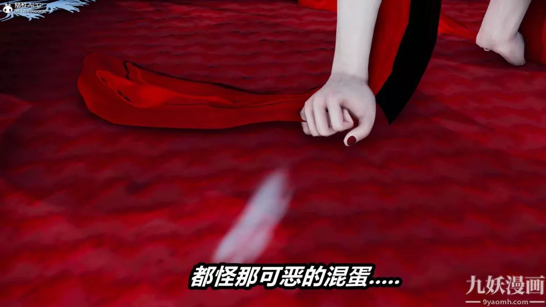 [3D]逆转第二季[完整版]-第16章【第09话】 - 图片 54