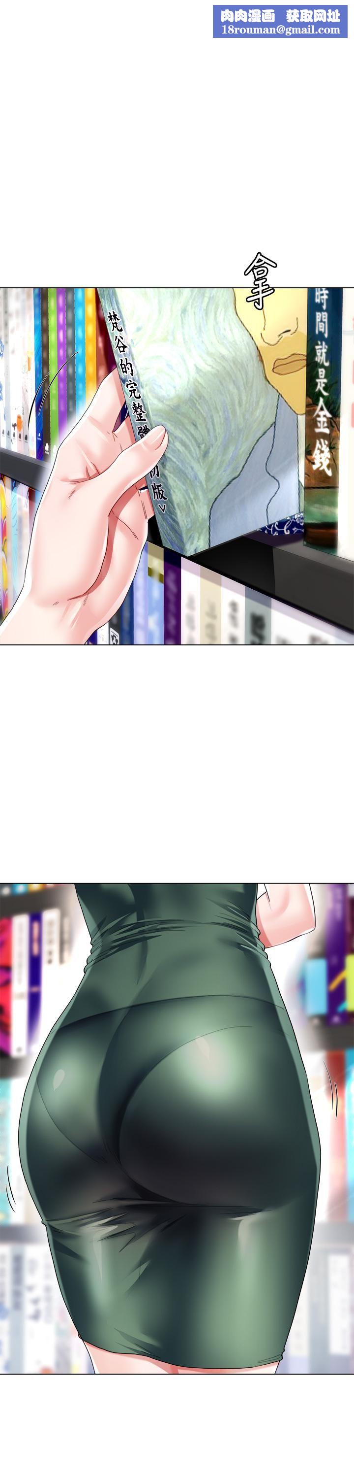 大嫂的裙子第17话-可以教我怎么做爱吗?