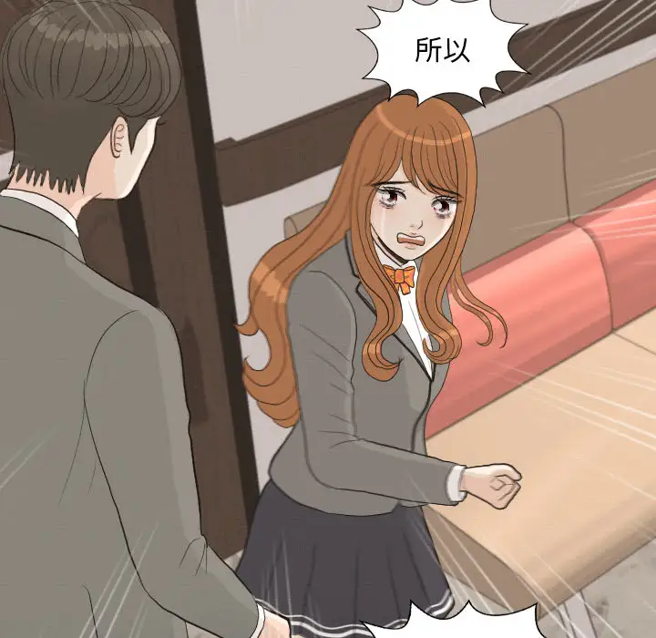 手中的世界第40话