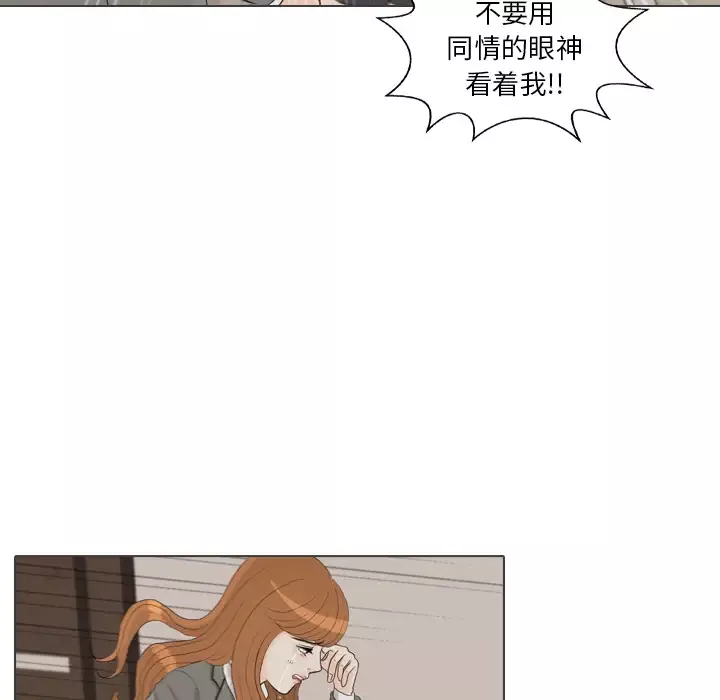 手中的世界-第40话 - 图片 37