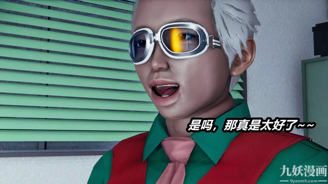 [3D]逆轉第二季[完整版]第17章【第01话】