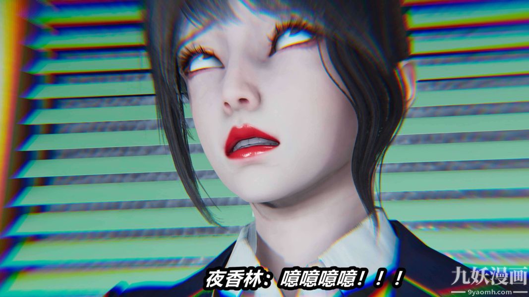 [3D]逆转第二季[完整版]第17章【第01话】