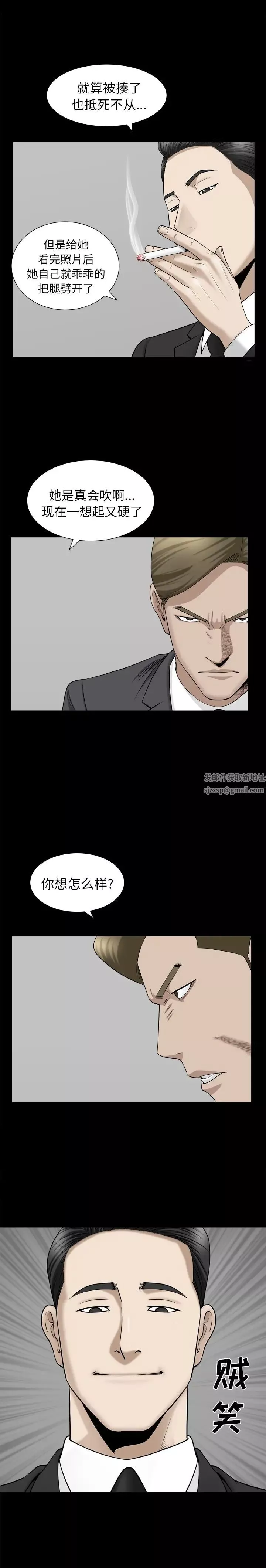 善良的她第10話