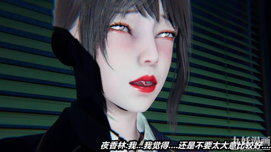 [3D]逆轉第二季[完整版]第17章【第01话】