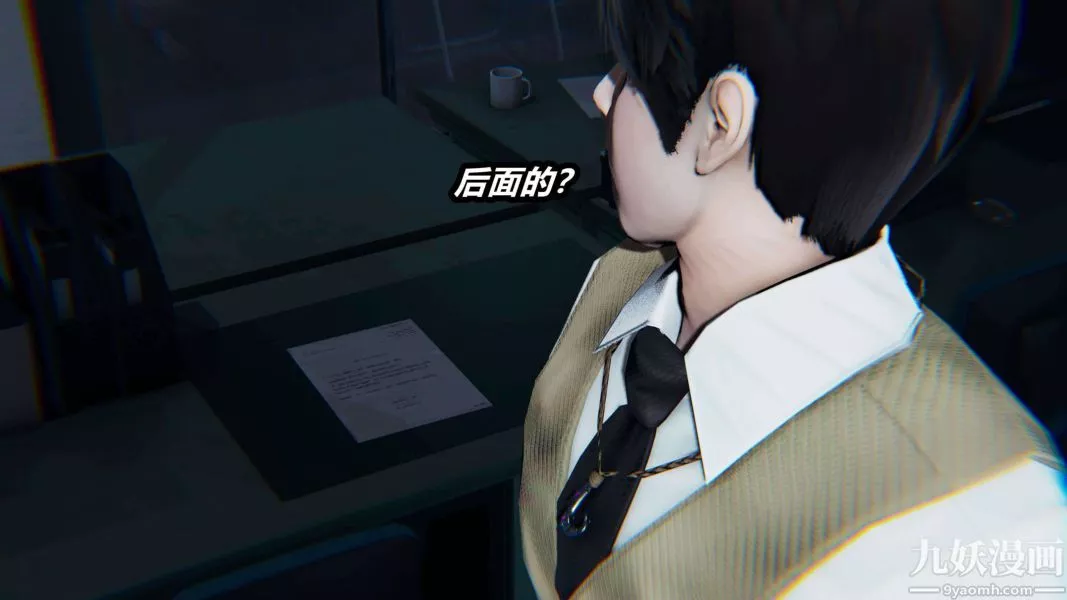 [3D]逆转第二季[完整版]-第17章【第01话】 - 图片 24