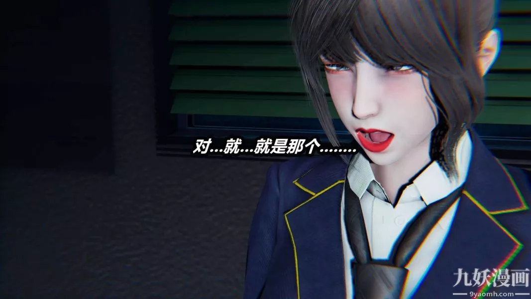 [3D]逆转第二季[完整版]-第17章【第01话】 - 图片 25