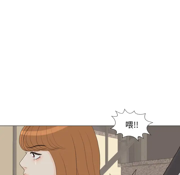 手中的世界第40话