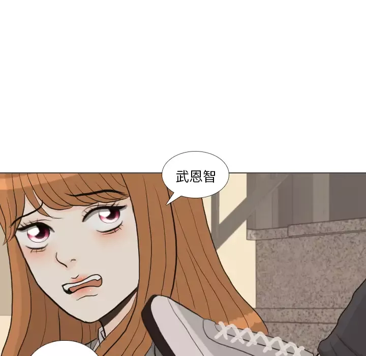 手中的世界第40话