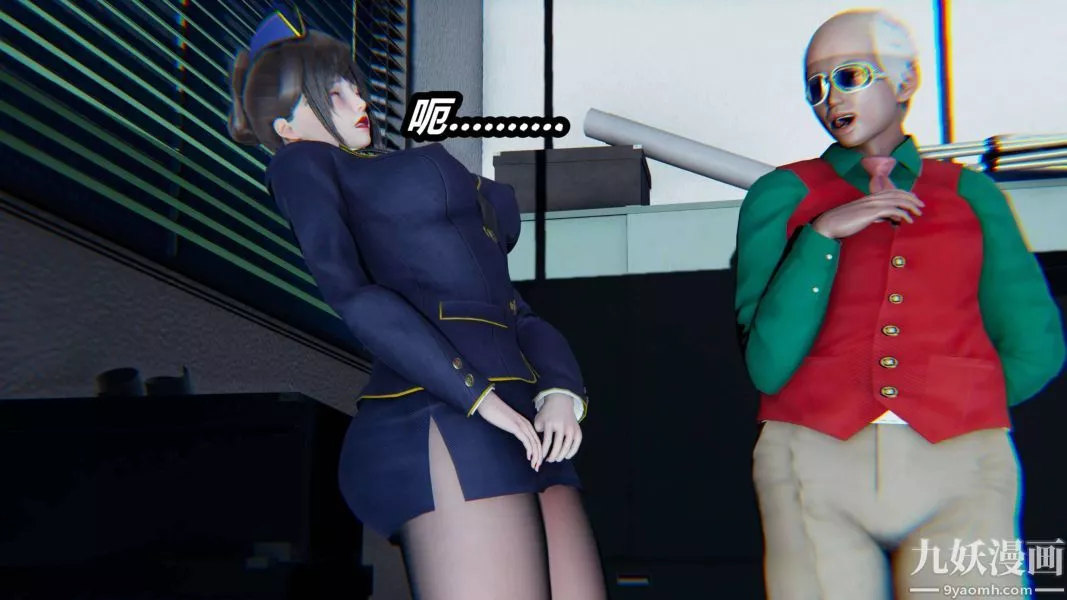 [3D]逆轉第二季[完整版]第17章【第01话】