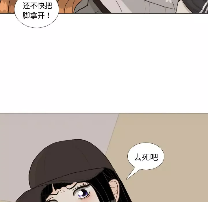 手中的世界第40话