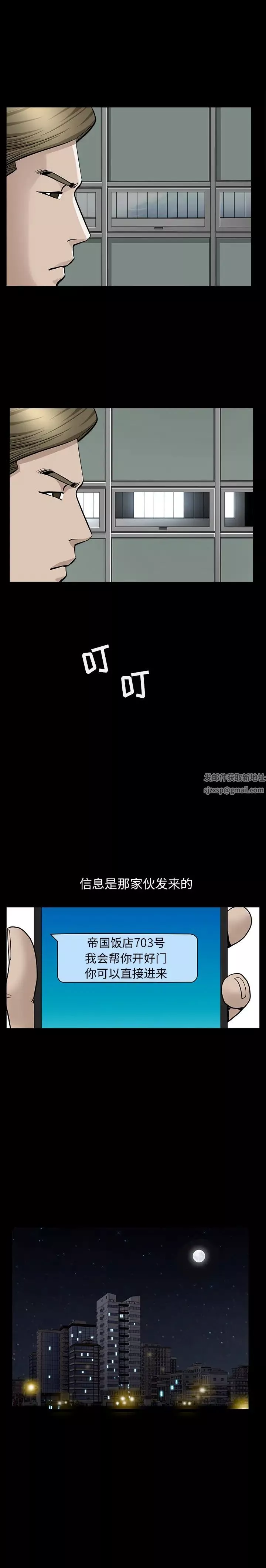 善良的她第11話