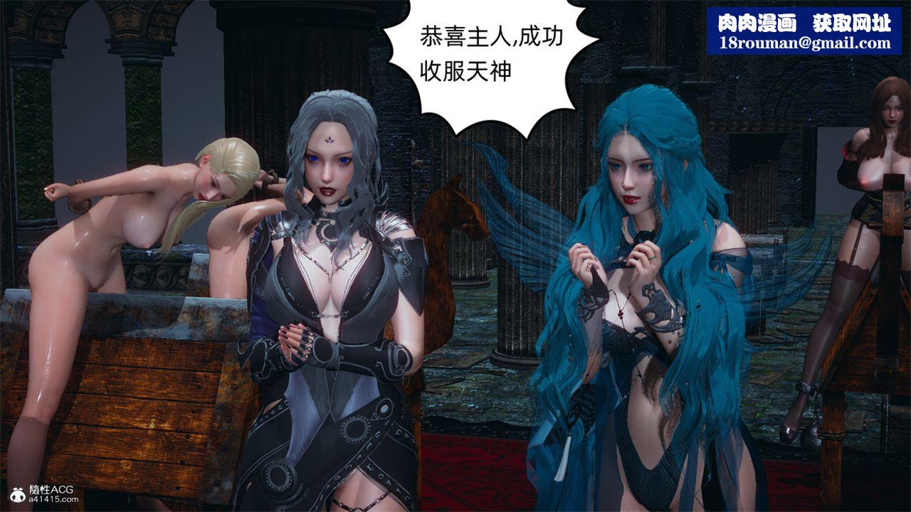 [3D]天命正传第102话