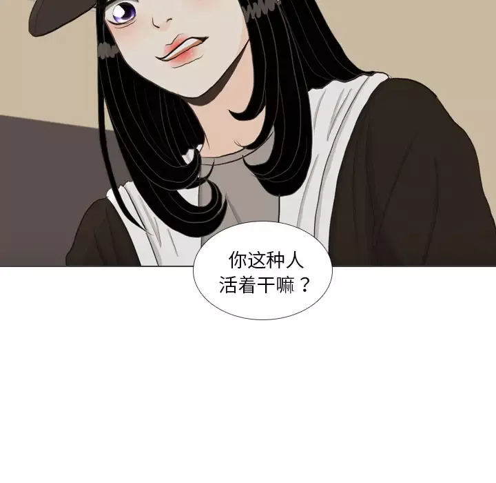 手中的世界第40话