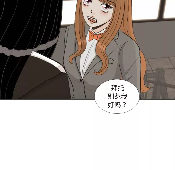 手中的世界第40话