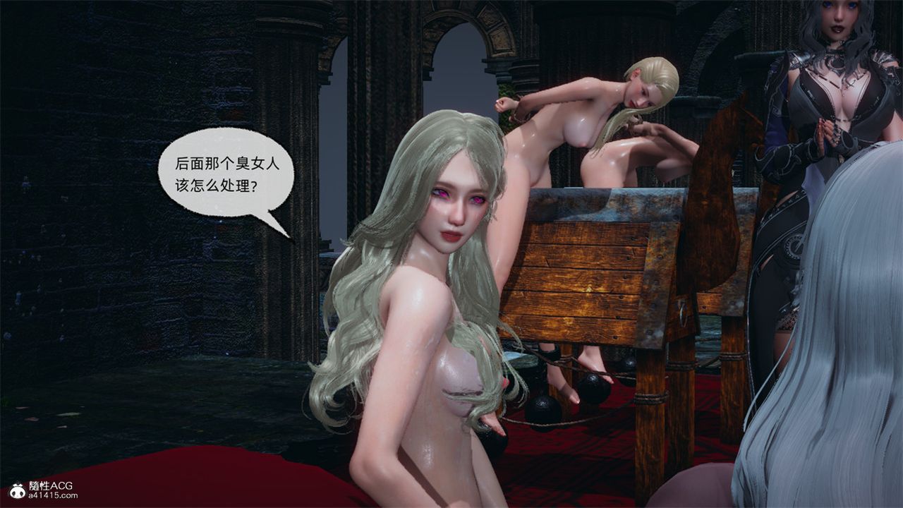 [3D]天命正传第102话