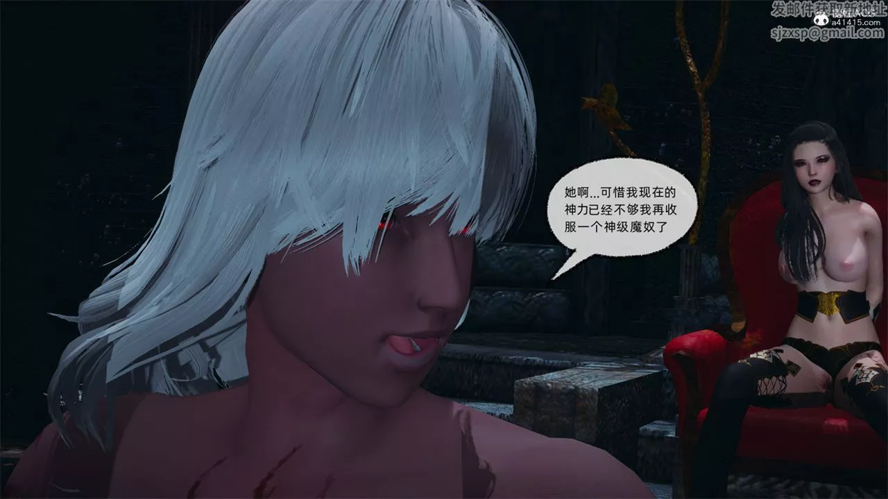 [3D]天命正传-第102话 - 图片 8