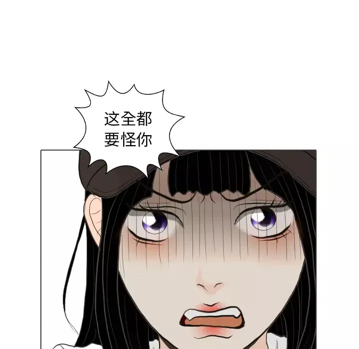 手中的世界-第40话 - 图片 64