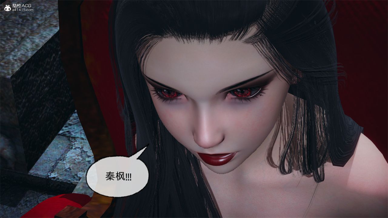 [3D]天命正傳第102話