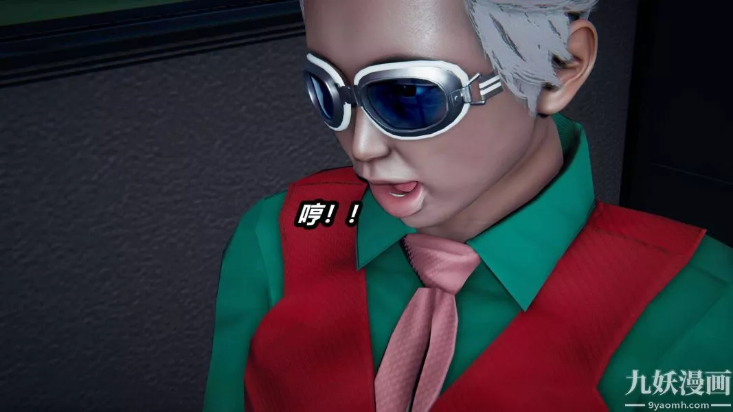[3D]逆转第二季[完整版]-第17章【第01话】 - 图片 45