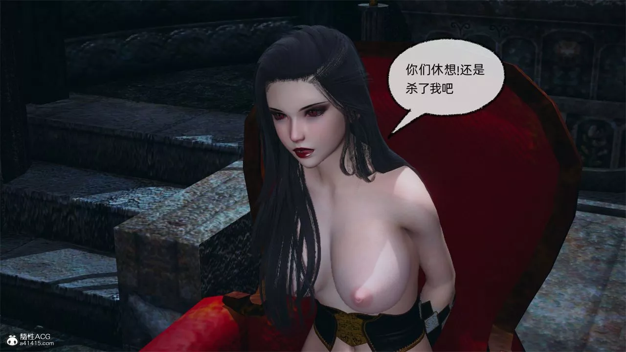 [3D]天命正传-第102话 - 图片 17