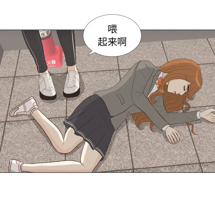 手中的世界第40话