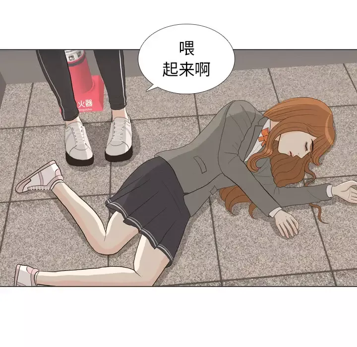 手中的世界-第40话 - 图片 74