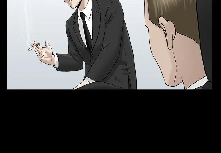 善良的她第12话