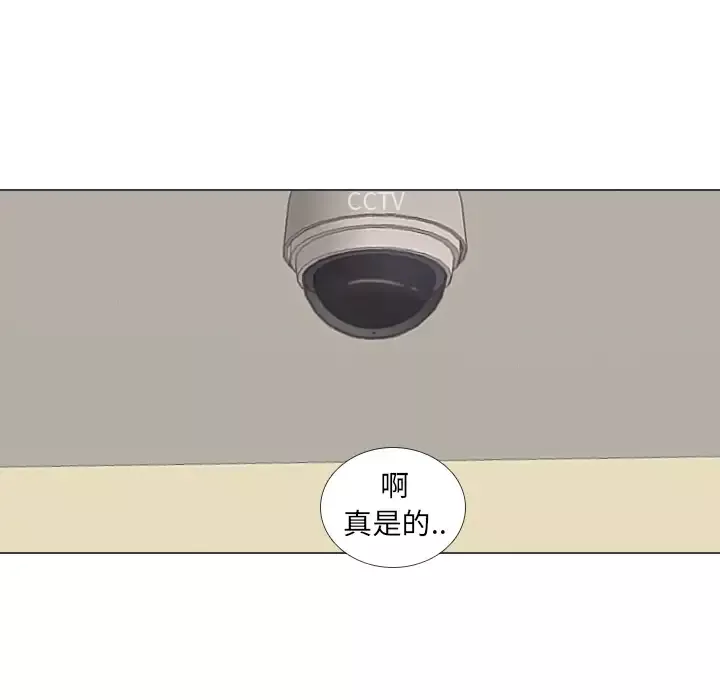 手中的世界第40话