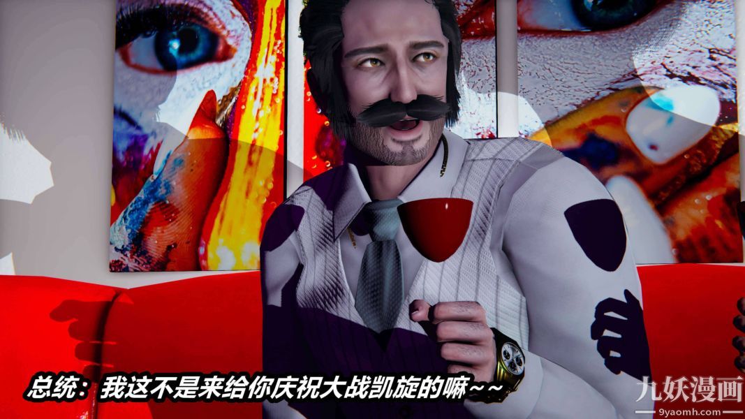 [3D]逆轉第二季[完整版]第17章【第02话】