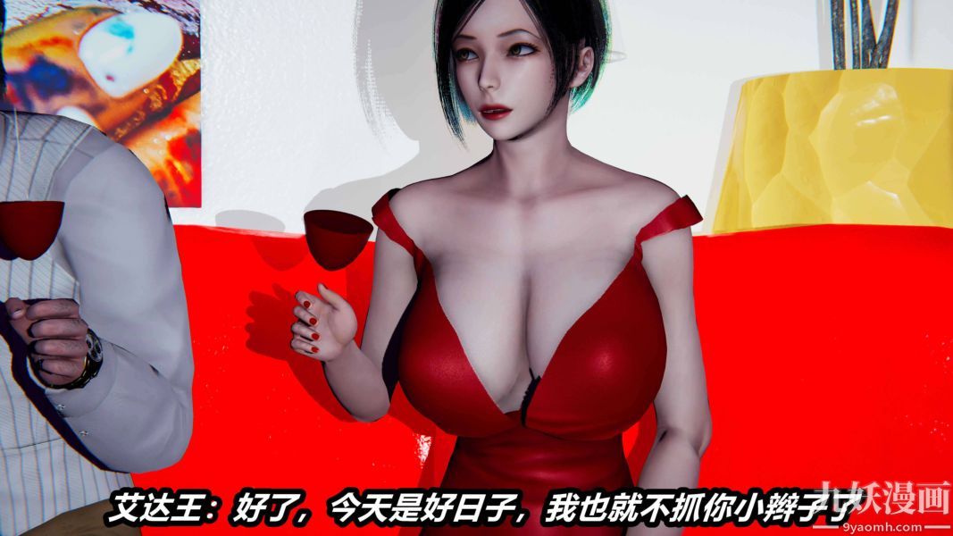 [3D]逆轉第二季[完整版]第17章【第02话】