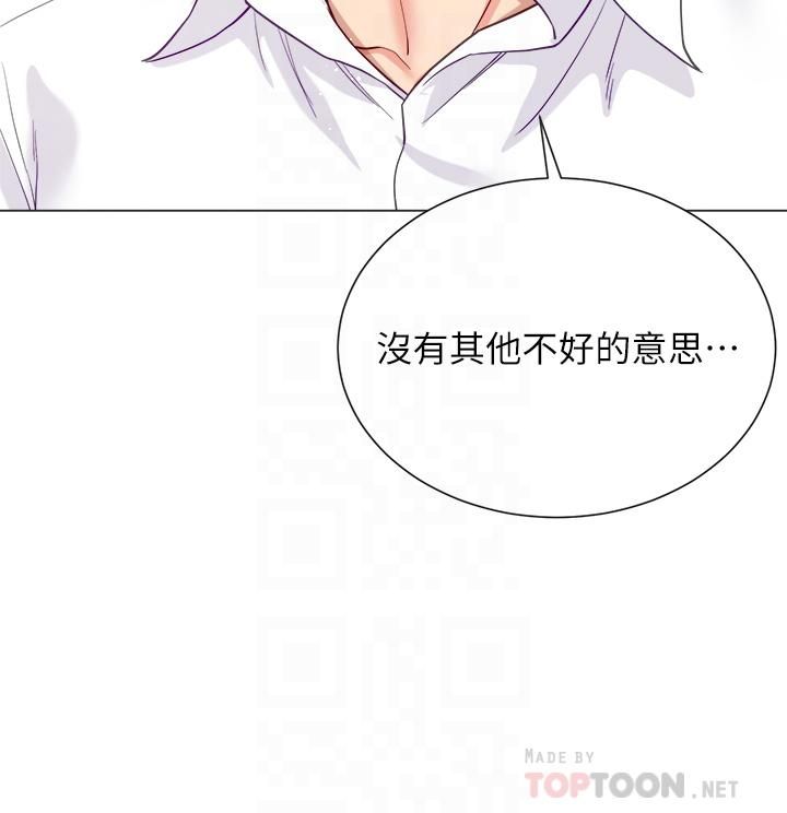 大嫂的裙子第18話-老板，快放進來!