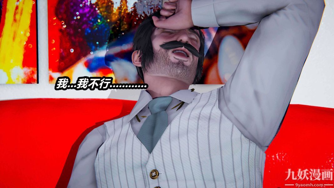 [3D]逆转第二季[完整版]第17章【第02话】