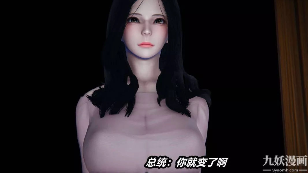 [3D]逆轉第二季[完整版]第17章【第02话】