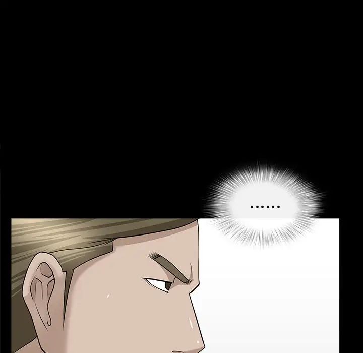 善良的她第12話