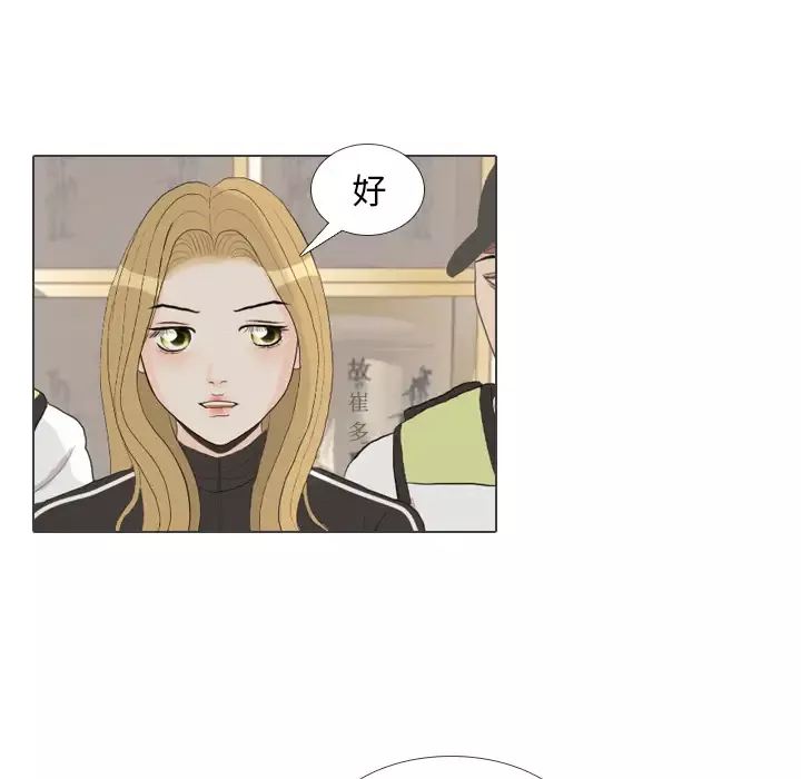 手中的世界-第40话 - 图片 103