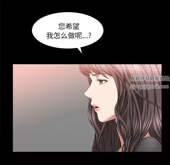 善良的她-第12话 - 图片 36