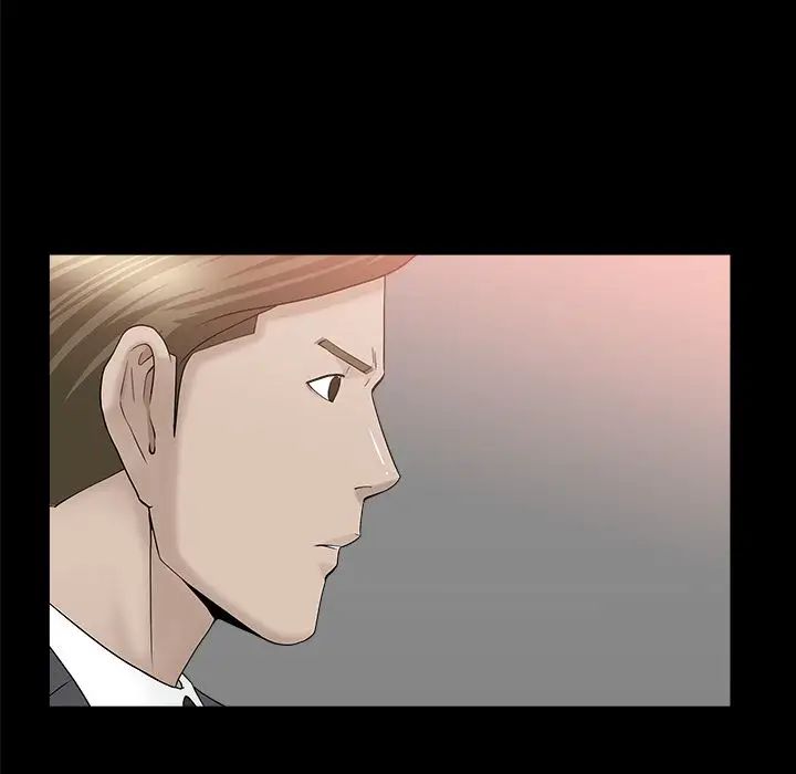 善良的她第12话