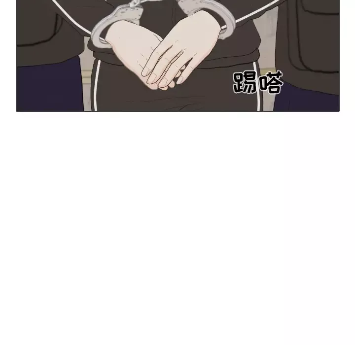 手中的世界第40话