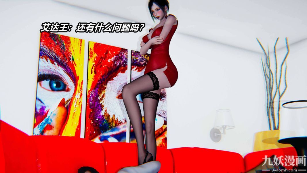 [3D]逆轉第二季[完整版]第17章【第02话】