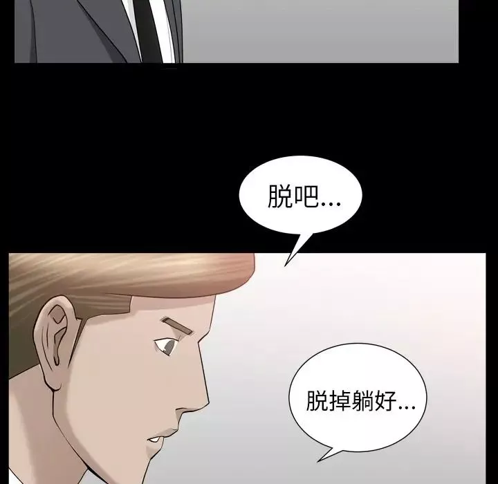 善良的她-第12话 - 图片 41