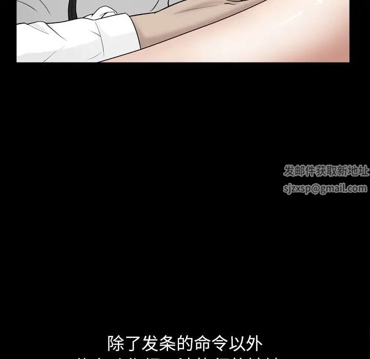 善良的她第12话