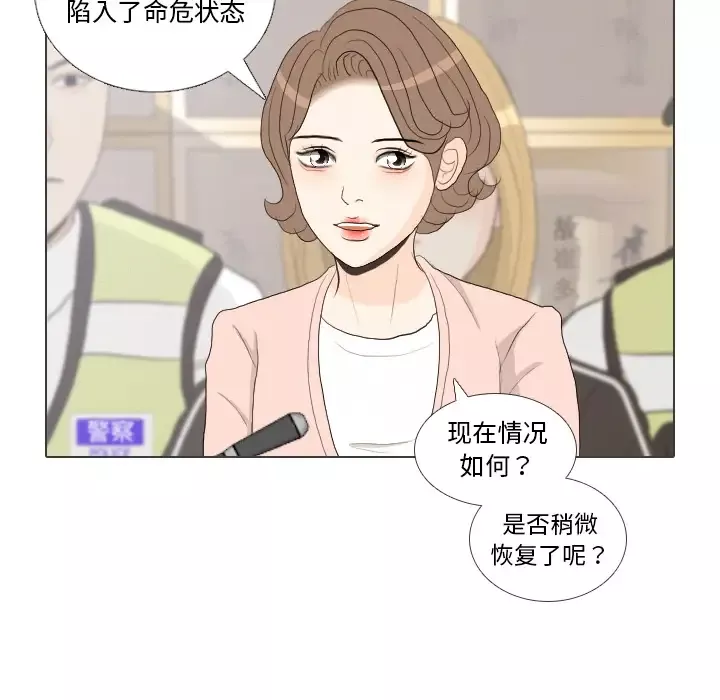手中的世界-第40话 - 图片 114