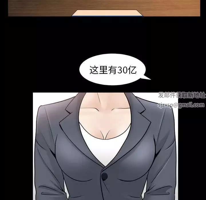 善良的她第12話
