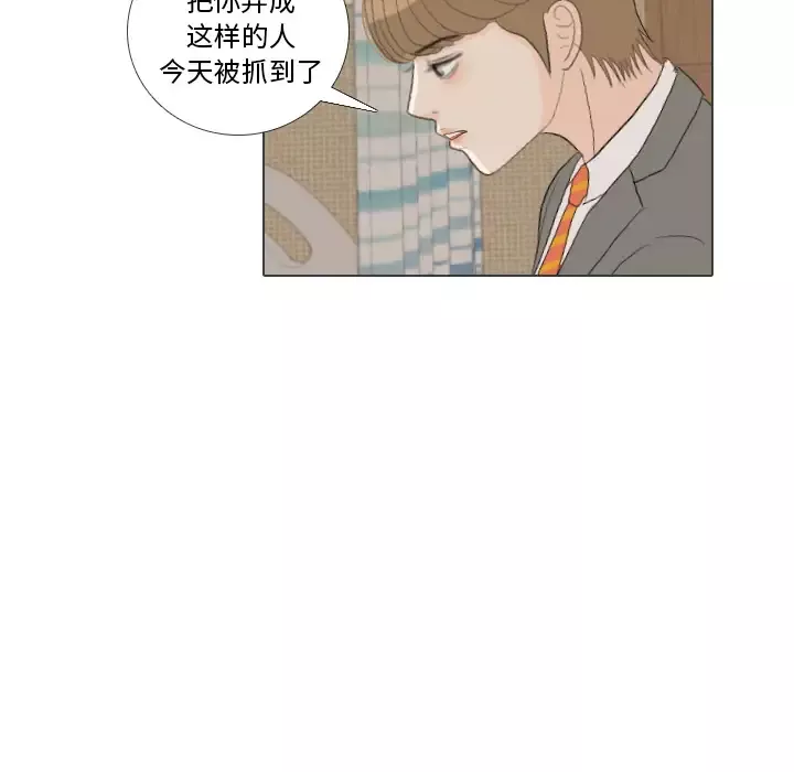 手中的世界第40话