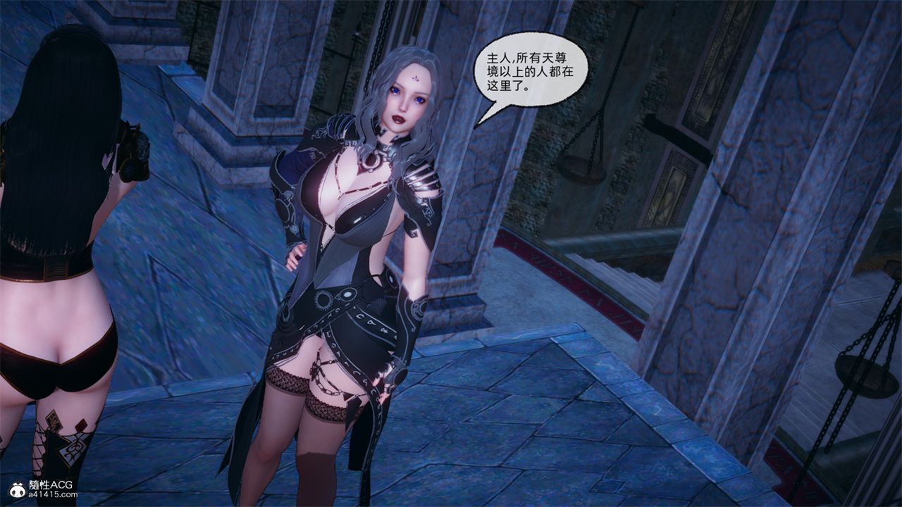 [3D]天命正传第103话