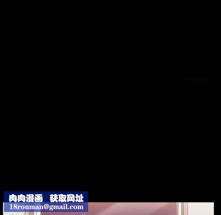 善良的她第12话