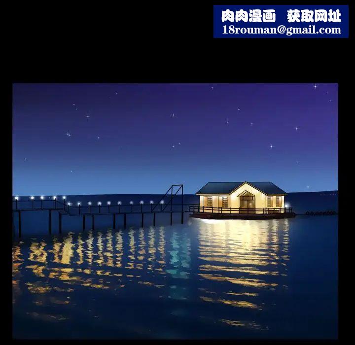 善良的她第12话