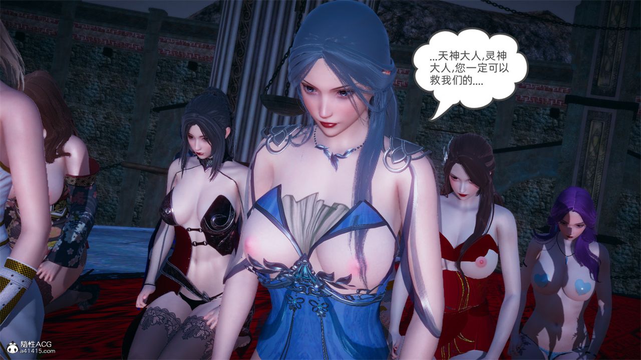 [3D]天命正传第103话