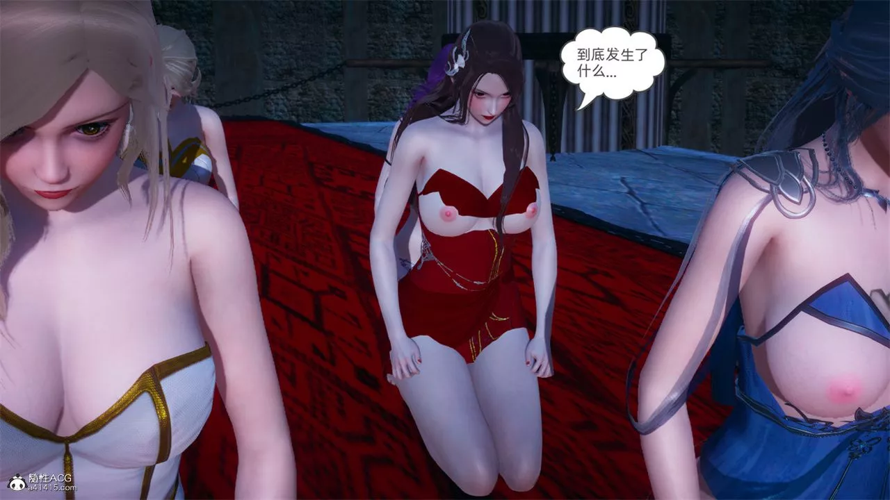 [3D]天命正傳第103話