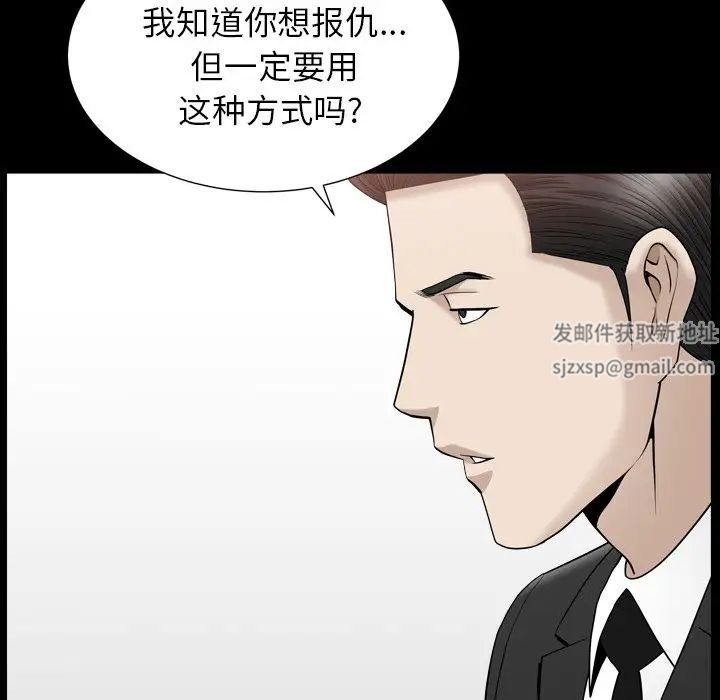 善良的她第12话